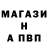 Метамфетамин кристалл MrKurmanski