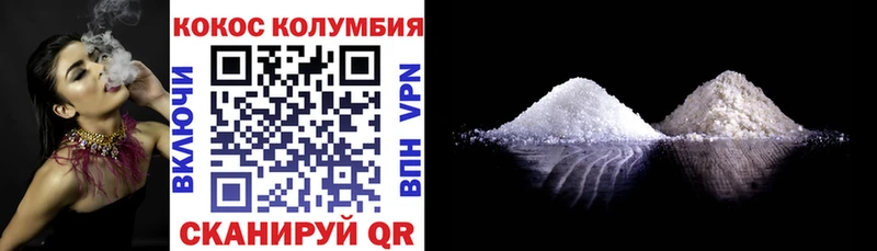 маркетплейс наркотические препараты  наркота  Красновишерск  Кокаин 98% 