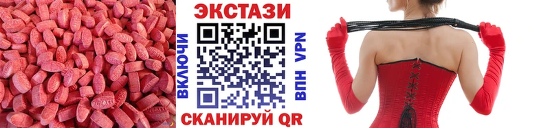 ЭКСТАЗИ 250 мг  MEGA зеркало  Красновишерск  где можно купить  