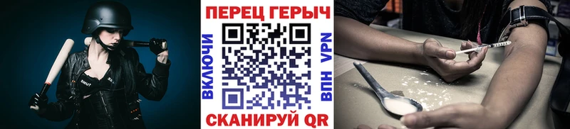 купить закладку  Красновишерск  ГЕРОИН герыч 