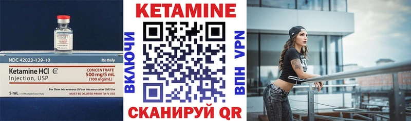 Кетамин ketamine  где продают наркотики  Красновишерск 