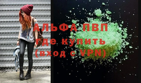 ALPHA-PVP Янаул