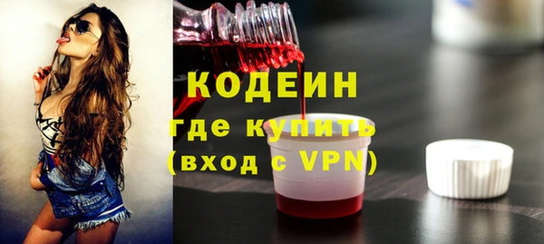 кокаин VHQ Зеленодольск