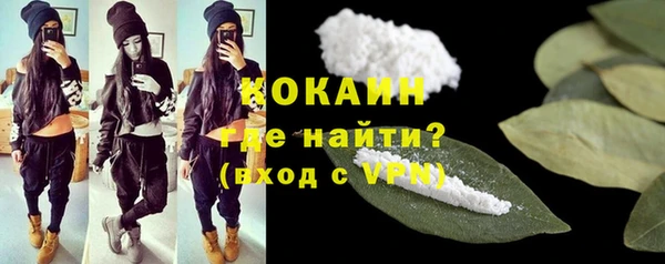 ALPHA-PVP Пестово