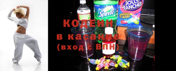 первитин Переславль-Залесский