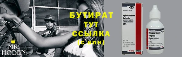 первитин Переславль-Залесский