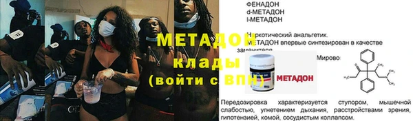 ALPHA-PVP Пестово