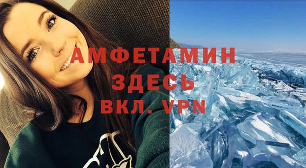 первитин Переславль-Залесский