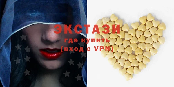 первитин Переславль-Залесский