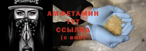 первитин Переславль-Залесский