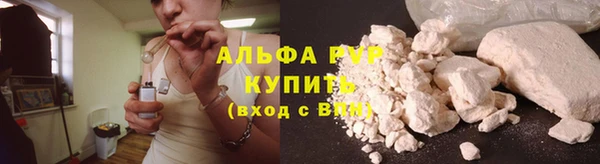 ALPHA-PVP Пестово