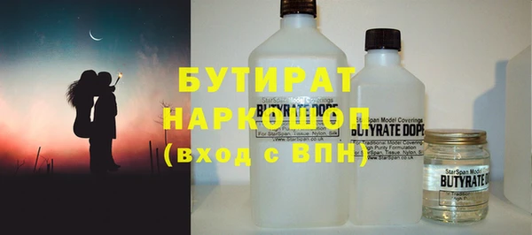 первитин Переславль-Залесский