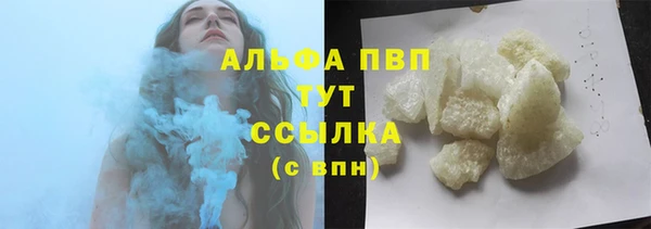 первитин Переславль-Залесский