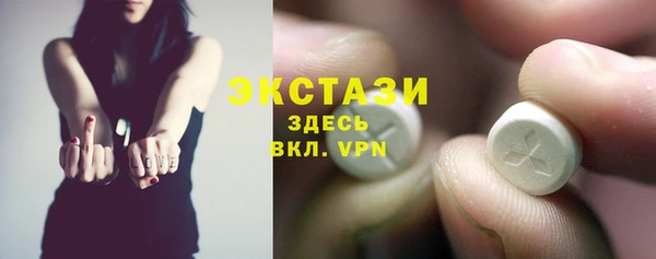 первитин Переславль-Залесский