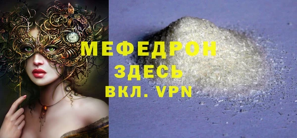 экстази Зерноград