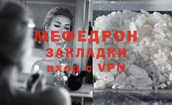 прущий лед Пересвет