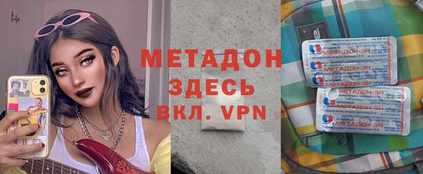 первитин Переславль-Залесский