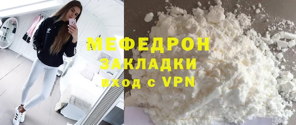ALPHA-PVP Пестово