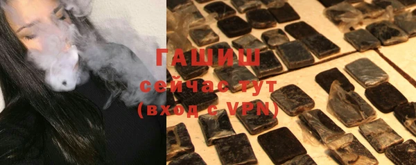 ГАЛЛЮЦИНОГЕННЫЕ ГРИБЫ Калининец