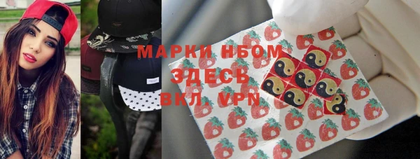 ALPHA-PVP Пестово