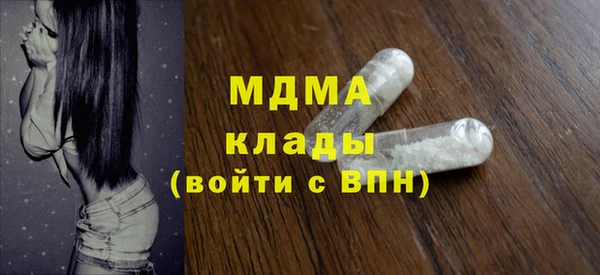 прущий лед Пересвет