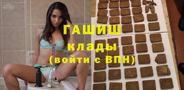 первитин Переславль-Залесский