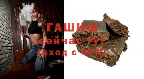 гидра Зеленокумск