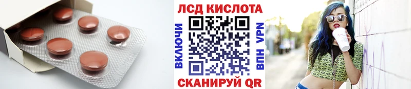 Лсд 25 экстази кислота  Красновишерск 
