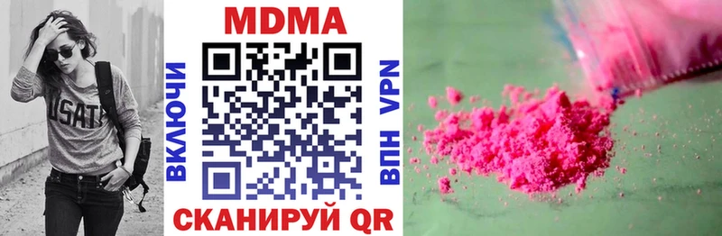 где купить наркоту  Красновишерск  MDMA Molly 
