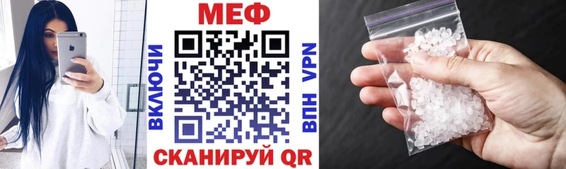 цена наркотик  Красновишерск  МЕФ 4 MMC 