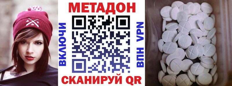 МЕТАДОН мёд  как найти наркотики  Красновишерск 