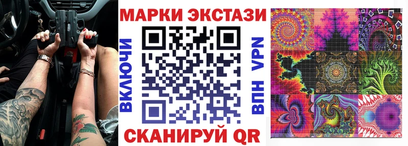 сколько стоит  Красновишерск  Марки NBOMe 1,8мг 