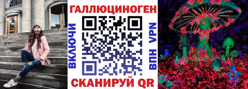 Псилоцибиновые грибы мицелий  Красновишерск 